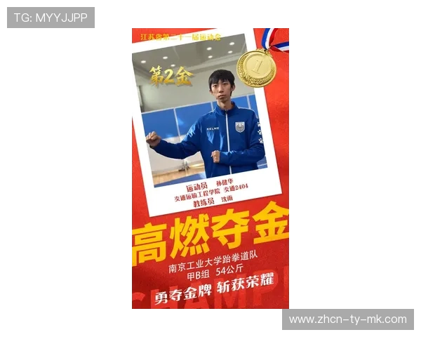 钻石心跳棒垒球队孙艺华获华西分区赛最有价值球员