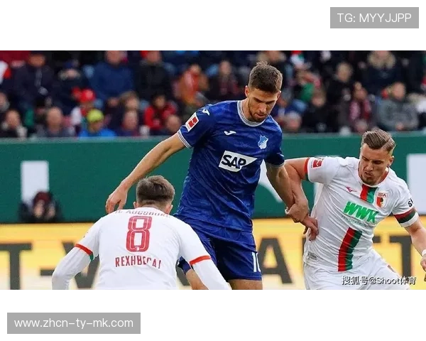 霍芬海姆3-0完胜奥格斯堡，近六轮5胜1平保持不败