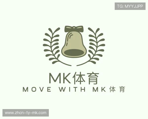 关于mk体育