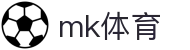 MK体育 (mksports)官方网站-精彩体育赛事尽在mk体育